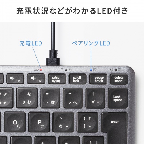Bluetooth＋2.4Gコンボキーボード（USB充電式・ワイヤレス・BT＆ USB Aレシーバー・テンキーレス・マルチペアリング・2.4GHz・日本語配列・パンタグラフ式・コンパクト・ブラック））