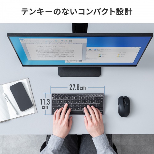 Bluetooth＋2.4Gコンボキーボード（USB充電式・ワイヤレス・BT＆ USB Aレシーバー・テンキーレス・マルチペアリング・2.4GHz・日本語配列・パンタグラフ式・コンパクト・ブラック））