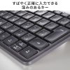 Bluetooth＋2.4Gコンボキーボード（USB充電式・ワイヤレス・BT＆ USB Aレシーバー・テンキーレス・マルチペアリング・2.4GHz・日本語配列・パンタグラフ式・コンパクト・ブラック））