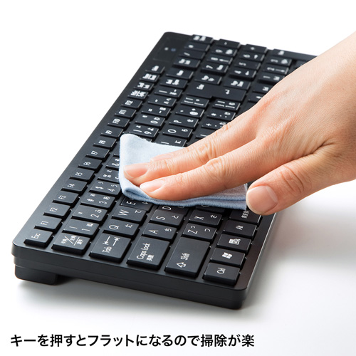 【アウトレット･訳あり・セール】ワイヤレスキーボード(アイソレーション・テンキー付き・長距離・コンパクト・ブラック)