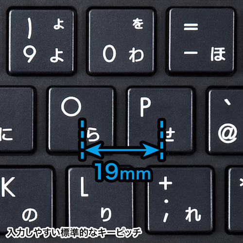 【アウトレット･訳あり・セール】ワイヤレスキーボード(アイソレーション・テンキー付き・長距離・コンパクト・ブラック)