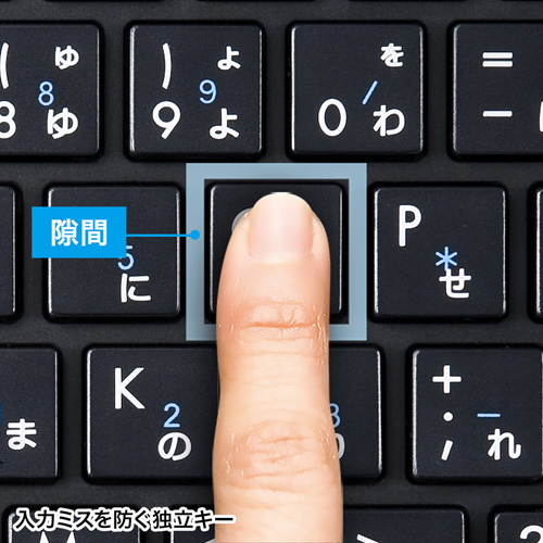ワイヤレスキーボード(アイソレーション・長距離・コンパクト