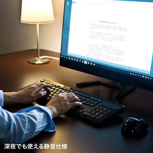 キーボード（ワイヤレス・静音・テンキー・コンパクト・メンブレン・ブラック）