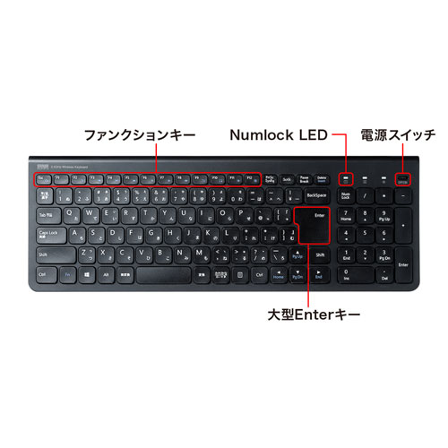 ワイヤレスキーボード(コンパクト・スリム・パンタグラフ・テンキー付き・ブラック) SKB-WL31BK サンワサプライ