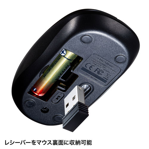 マウス付きキーボード（ワイヤレス・無線・中型・4ボタン・ブルーLED・メンブレン・ブラック）