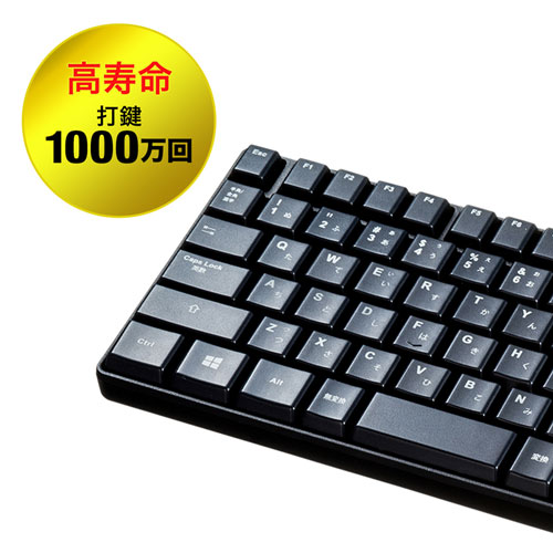 マウス付きキーボード（ワイヤレス・無線・中型・4ボタン・ブルーLED・メンブレン・ブラック）