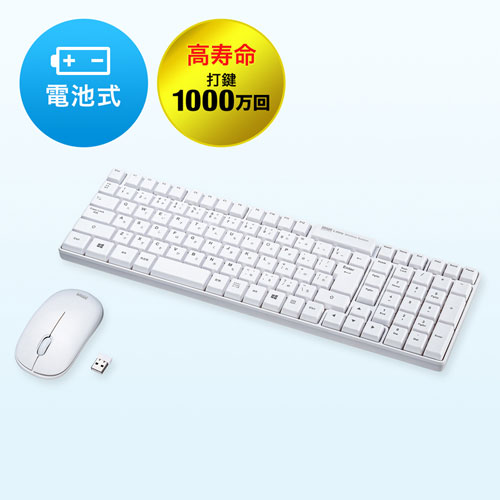 ワイヤレス ホワイト キーボード マウス セット 楽天市場】キーボード マウス セット 白の通販