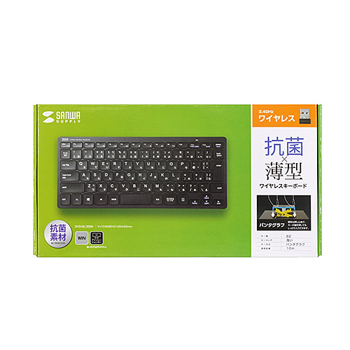 ワイヤレススリムキーボード（抗菌仕様・薄型・コンパクト）