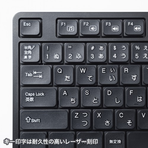ワイヤレス静音キーボード（2.4GHzワイヤレス・USB・テンキー