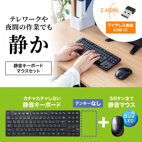 限定品】『広島東洋カープ』無線キーボード、静音マウスセット