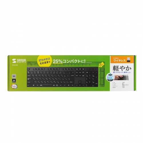 ワイヤレスキーボード（コンパクトサイズ・フルキーボード・2.4