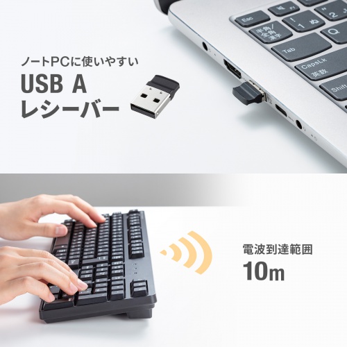ワイヤレスキーボード（USB Aレシーバー・テンキー付き・メンブレン・コンパクト・フルキーボード・乾電池式・Copilotキー・ブラック）