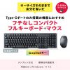 ワイヤレスキーボード マウスセット（テンキー付き・USB-C レシーバー・メンブレン・コンパクト・フルキーボード・乾電池式・Copilotキー・ブラック）