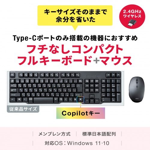 LG スマートモニター、jogicoolワイヤレスキーボードワイヤレスマウス付 logicool ワイヤレス キーボード マウス セット ロジクール