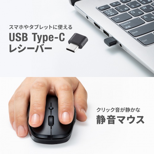 ワイヤレスキーボード マウスセット（テンキー付き・USB-C レシーバー・メンブレン・コンパクト・フルキーボード・乾電池式・Copilotキー・ブラック）