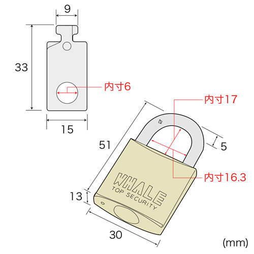 セキュリティスロットを使って盗難から守るノートパソコンセキュリティキット SL-066K サンワサプライ