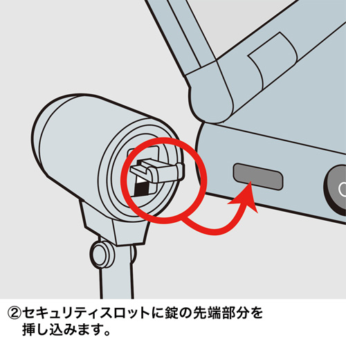 サンワサプライ】錠とワイヤーが一体型でワイヤーが360度可動