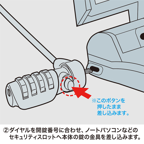 設定が簡単な4桁ダイヤル錠とワイヤーの一体型、ノートパソコンセキュリティキット SL-38 サンワサプライ