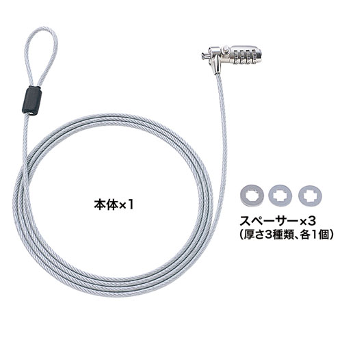 設定が簡単な4桁ダイヤル錠とワイヤーの一体型、ノートパソコンセキュリティキット SL-38 サンワサプライ