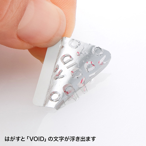 使用禁止用セキュリティシール（赤字・50枚入り） SL-3H-50 サンワサプライ