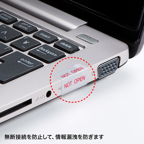 使用禁止用セキュリティシール（赤字・50枚入り） SL-3H-50 サンワサプライ