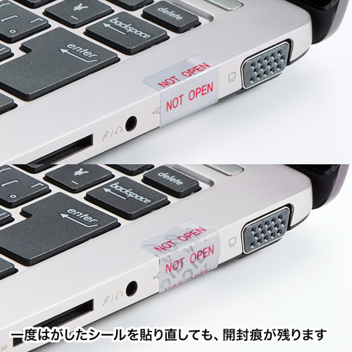 使用禁止用セキュリティシール（赤字・50枚入り） SL-3H-50 サンワサプライ
