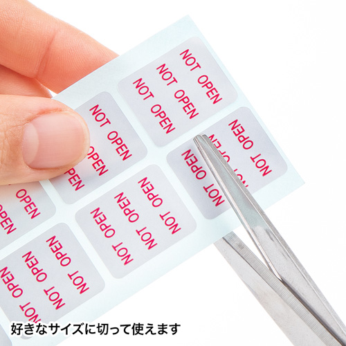 使用禁止用セキュリティシール（赤字・50枚入り） SL-3H-50 サンワサプライ