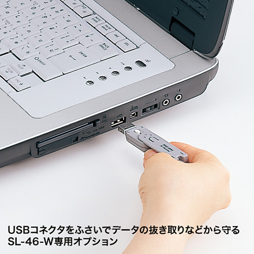 SL-46-BL用取付け部品(USBポートロック・USBポートガード・50個入り・物理・後付け・セキュリティ・ホワイト) SL-46WOP-50 サンワサプライ