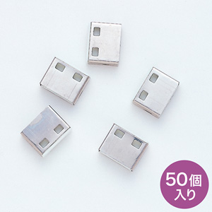 SL-46-BL用取付け部品(USBポートロック・USBポートガード・50個入り・物理・後付け・セキュリティ・ホワイト) SL-46WOP-50 サンワサプライ
