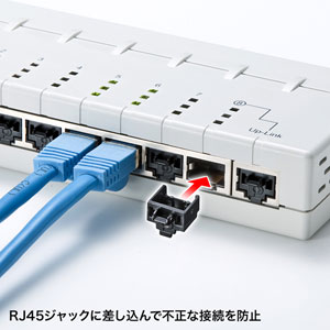 LANポートキャップ（LANポートキャップ・モジュラージャックガード・RJ45・防犯・10個入り・専用工具付き） SL-68N サンワサプライ