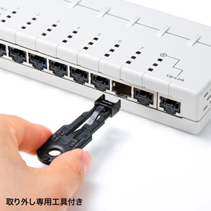 LANポートキャップ（LANポートキャップ・モジュラージャックガード・RJ45・防犯・10個入り・専用工具付き） SL-68N サンワサプライ