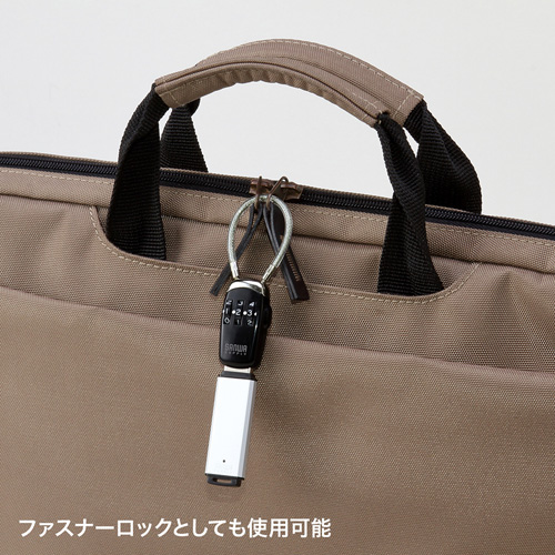 訳あり 新品】USBメモリセキュリティ（盗難防止・防犯対策） SL-69