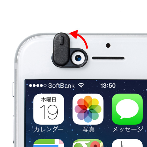 WEBカメラ・インカメラ用セキュリティシール（3個入り）