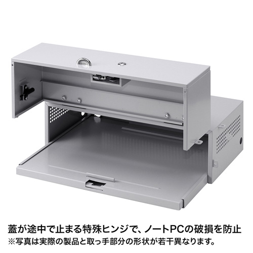 ノートパソコンセキュリティ（収納BOXタイプ・防犯対策・盗難防止） SL