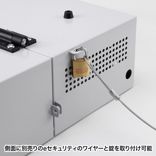 ノートパソコンセキュリティ（収納BOXタイプ・防犯対策・盗難防止） SL
