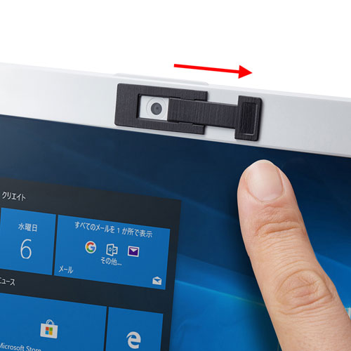 セキュリティシール(WEBカメラ/インカメラ用・3枚入り・盗撮防止・プライバシー保護)