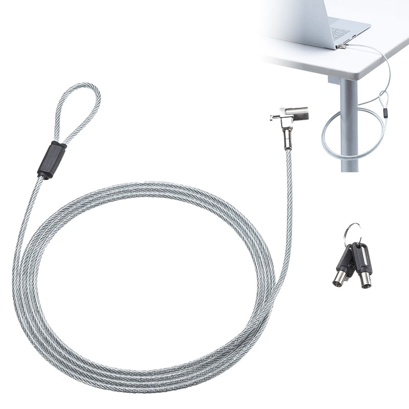 セキュリティワイヤー／標準／ワイヤー2m／シリンダ錠／超小型