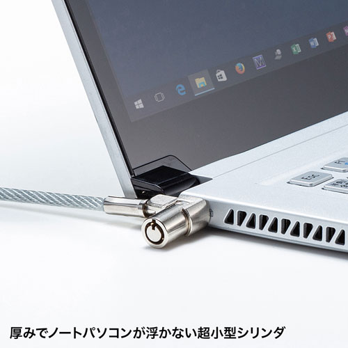 セキュリティワイヤー／標準／ワイヤー2m／シリンダ錠／超小型