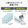 クレジットカードセキュリティシール(目隠し・クレジット番号・セキュリティコード・4シート・大小各8枚入り・貼り直し防止・覗き見防止)