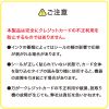 クレジットカードセキュリティシール(目隠し・クレジット番号・セキュリティコード・4シート・大小各8枚入り・貼り直し防止・覗き見防止)