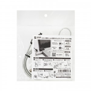 セキュリティワイヤー／標準スロット／ナノセーバー／シリンダ錠／ノートPC盗難防止