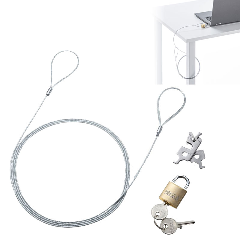 セキュリティワイヤー／マルチタイプ／南京錠／3規格対応／周辺機器／ロック