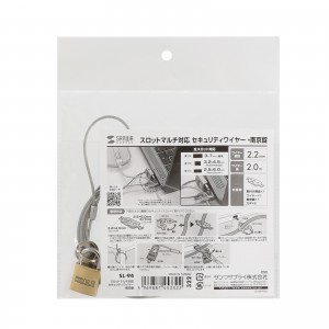 セキュリティワイヤー／マルチタイプ／南京錠／3規格対応／周辺機器／ロック