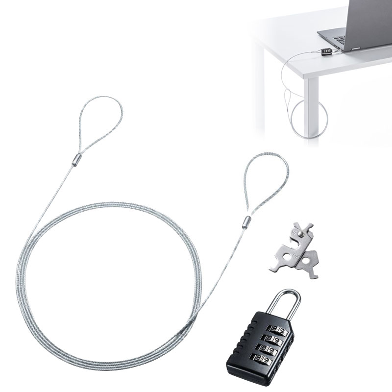 セキュリティワイヤー／3規格対応／周辺機器同時保護／ダイヤル錠