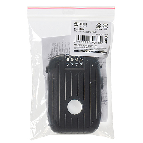 eセキュリティ（ワイヤーリール式・ダイヤル錠・1.8ｍまで対応・防犯対策） SLE-11LN サンワサプライ