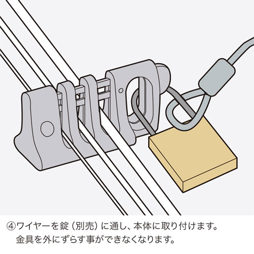 各種ケーブルをロックできる、eセキュリティ（ケーブルロック） SLE-12P サンワサプライ