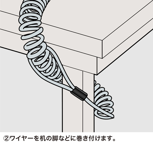 ワイヤーがカールコードで伸縮可能なノート用セキュリティロック、eセキュリティ SLE-14S サンワサプライ
