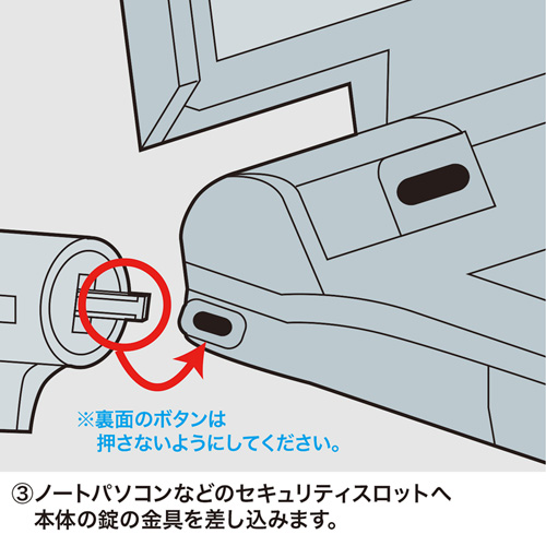 ワイヤーがカールコードで伸縮可能なノート用セキュリティロック、eセキュリティ SLE-14S サンワサプライ