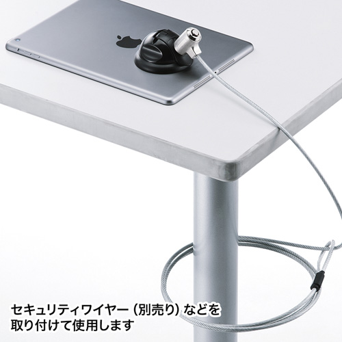 eセキュリティ（吸盤式・取付部品のみ・盗難防止・防犯対策） SLE-17PN サンワサプライ