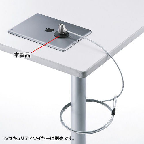 eセキュリティ（両面テープ取り付けタイプ・薄型取付部品）